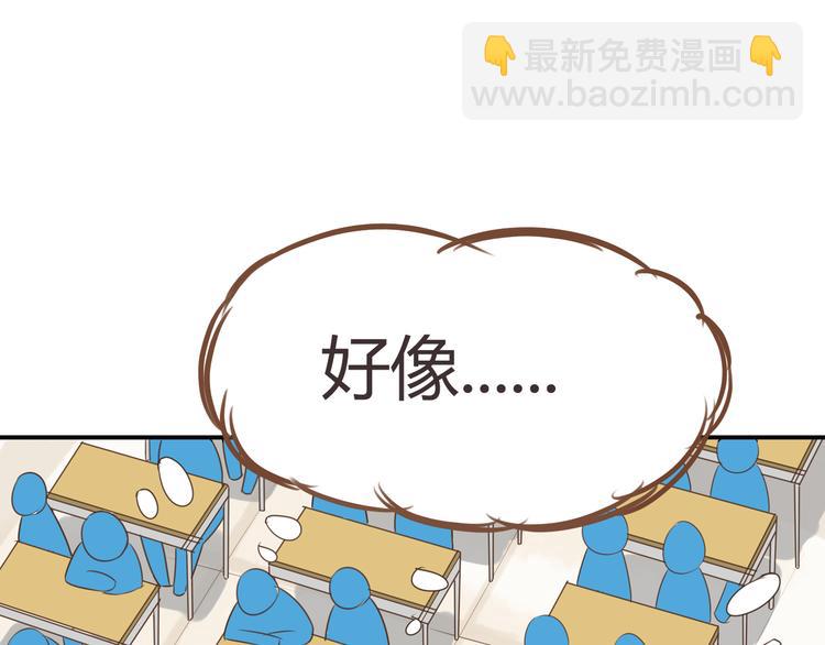 第44话 那个女孩有点特别32