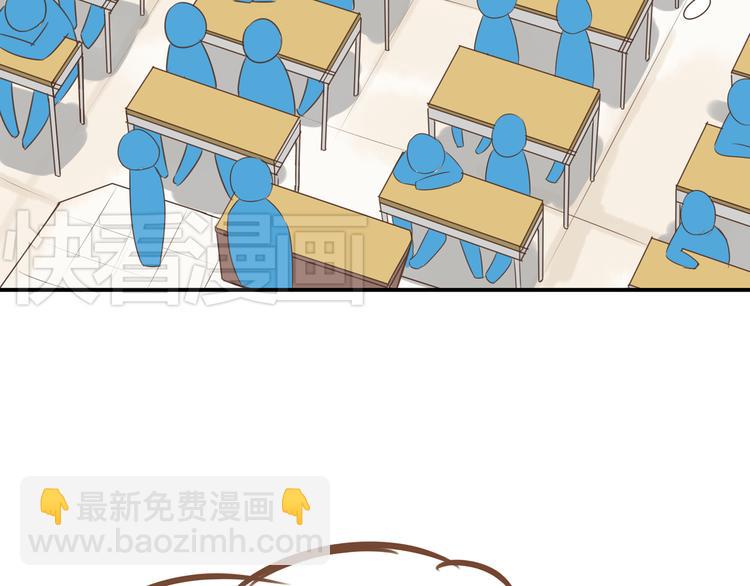 第44话 那个女孩有点特别33