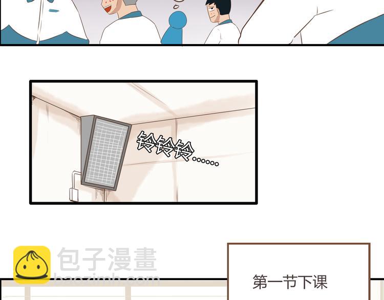 第44话 那个女孩有点特别35