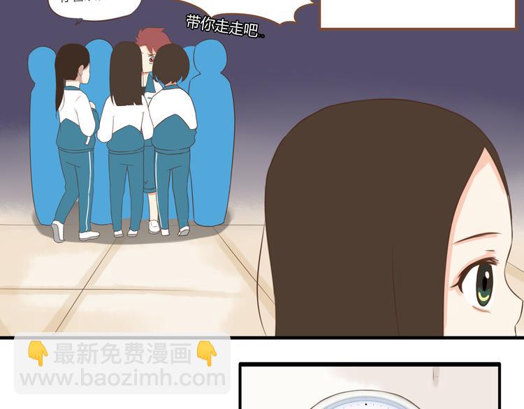第44话 那个女孩有点特别38