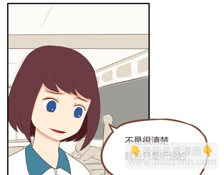 第44话 那个女孩有点特别4