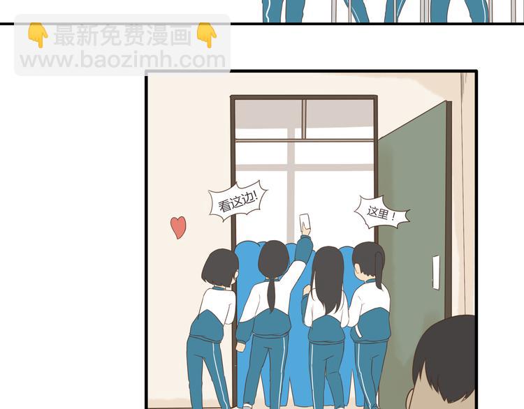 第44话 那个女孩有点特别7