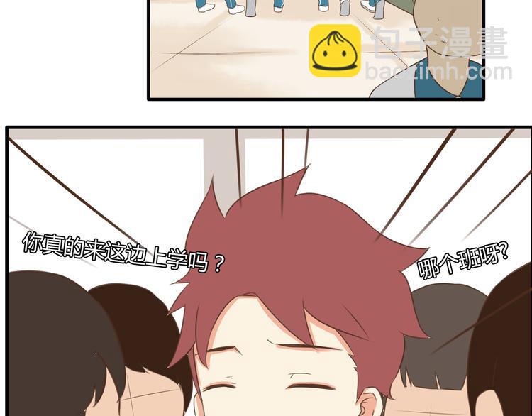 第44话 那个女孩有点特别8
