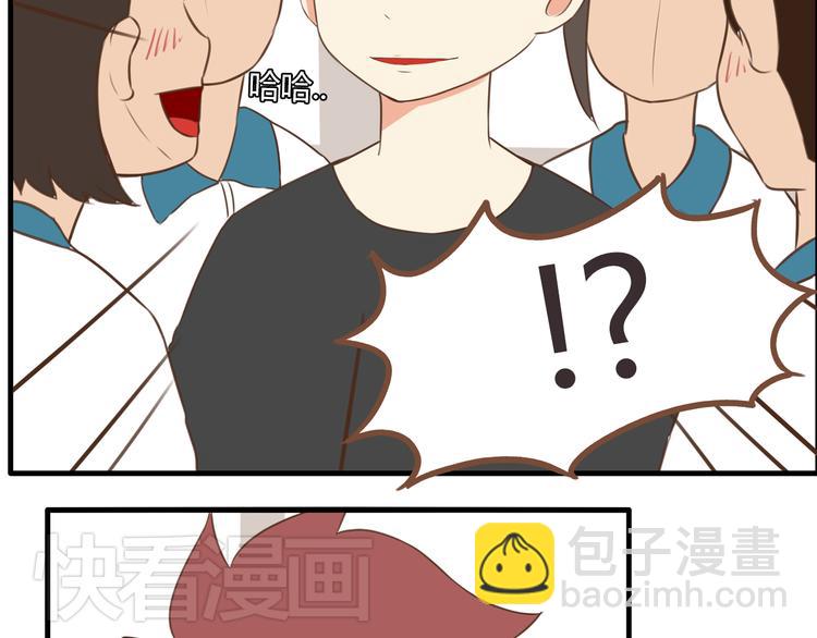 第44话 那个女孩有点特别9