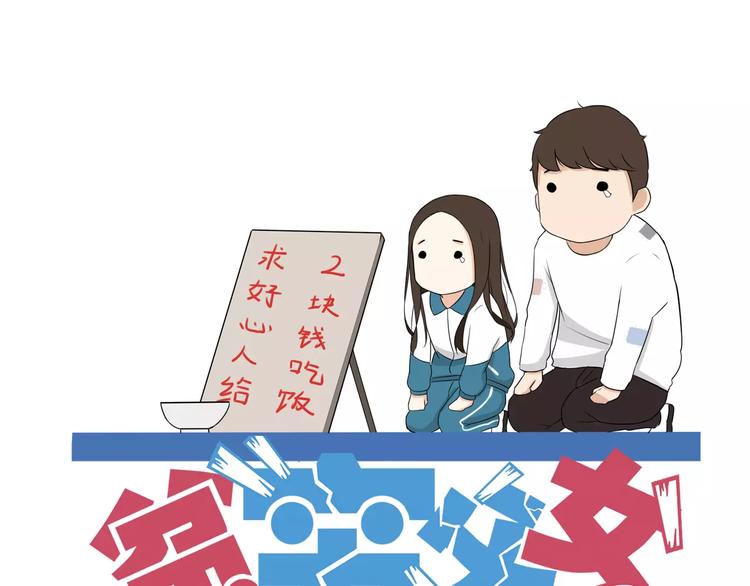 第78话 你不知道的童话故事0