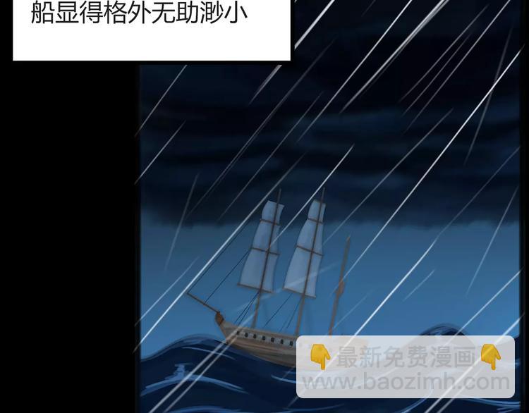 第78话 你不知道的童话故事16