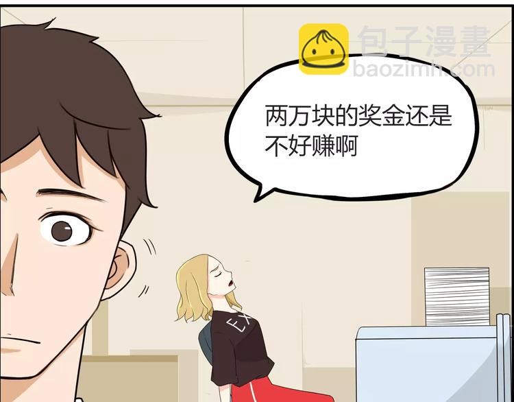第78话 你不知道的童话故事2