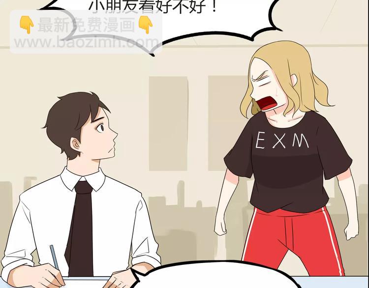 第78话 你不知道的童话故事28