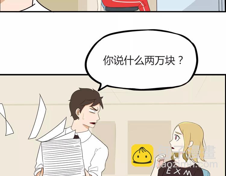 第78话 你不知道的童话故事3