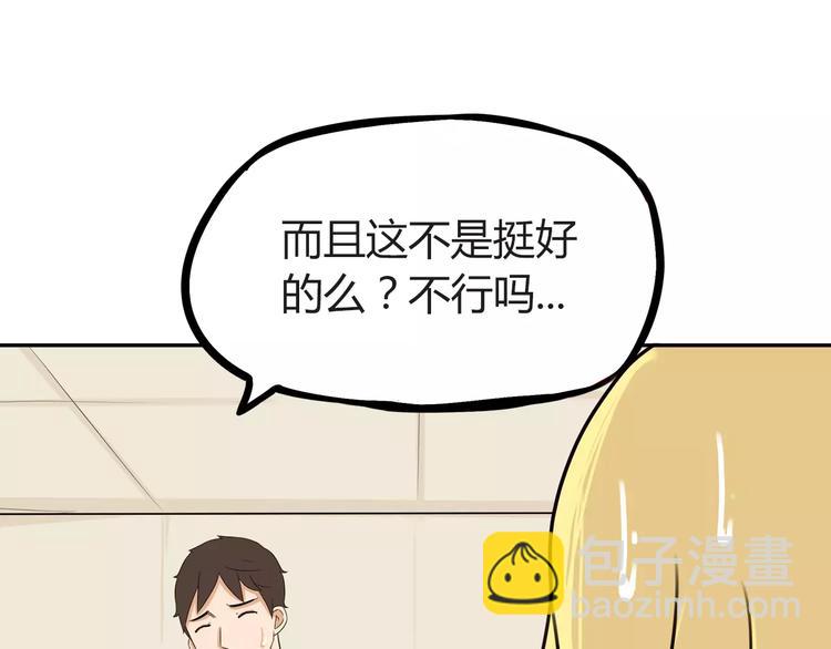 第78话 你不知道的童话故事35