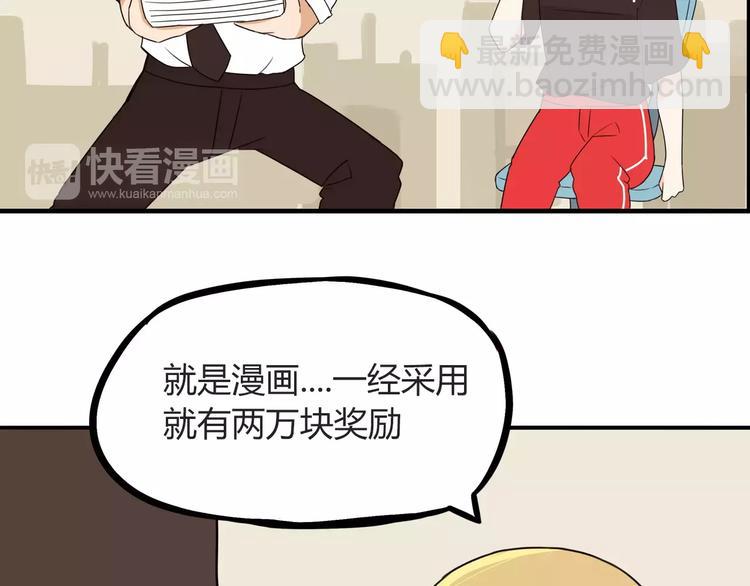 第78话 你不知道的童话故事4