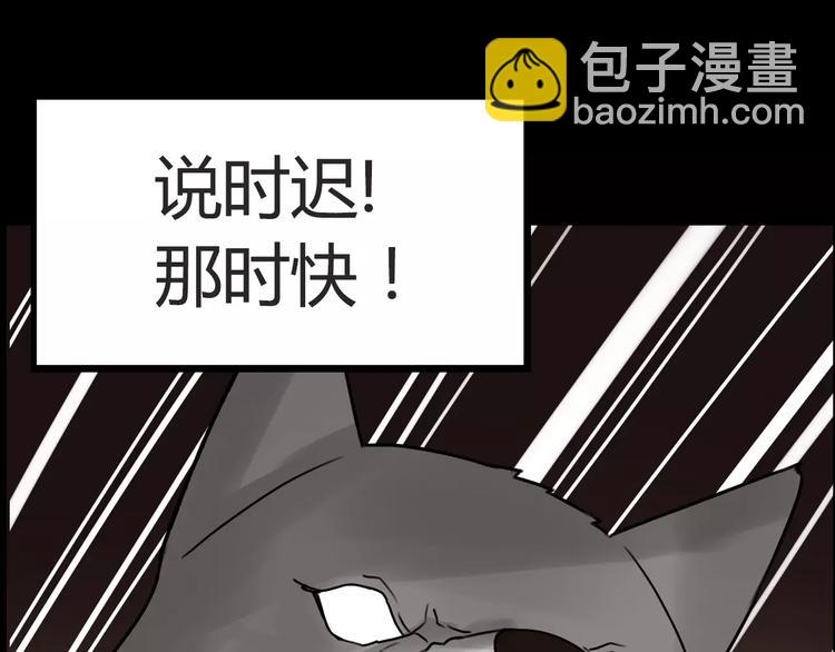 第78话 你不知道的童话故事50