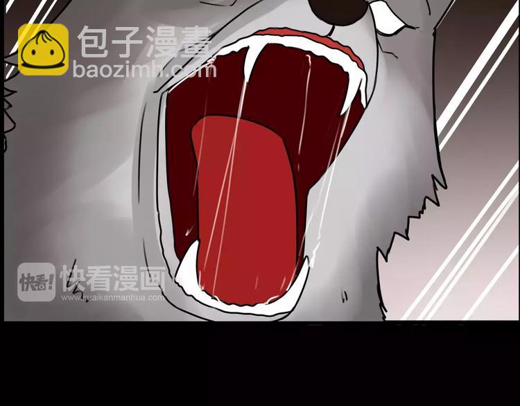第78话 你不知道的童话故事51