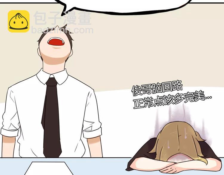 第78话 你不知道的童话故事57