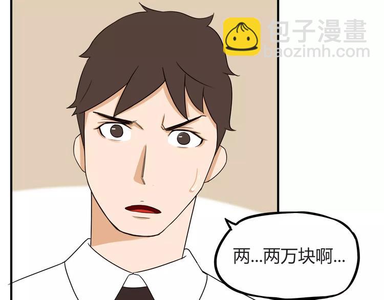 第78话 你不知道的童话故事6