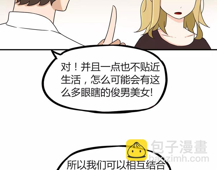 第78话 你不知道的童话故事66