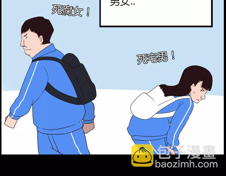 第78话 你不知道的童话故事73