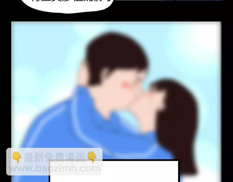 第78话 你不知道的童话故事79