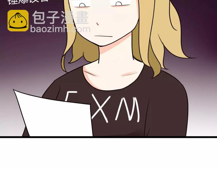 第78话 你不知道的童话故事83