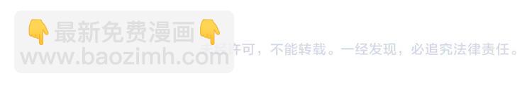 第78话 你不知道的童话故事85