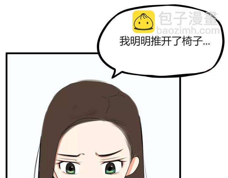 第98话 果然是你干的！8