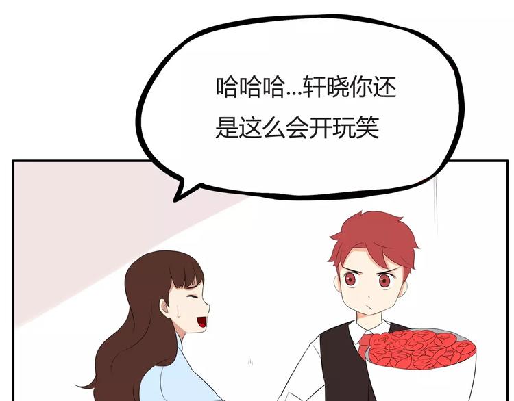 第99话 女孩子的裙子不能动！0