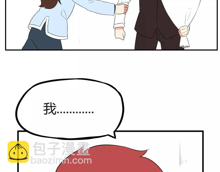 第99话 女孩子的裙子不能动！1