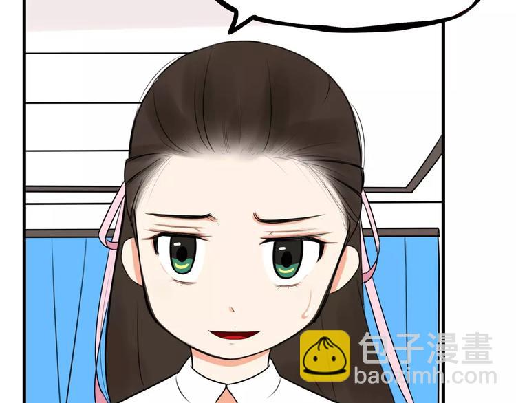 第99话 女孩子的裙子不能动！15