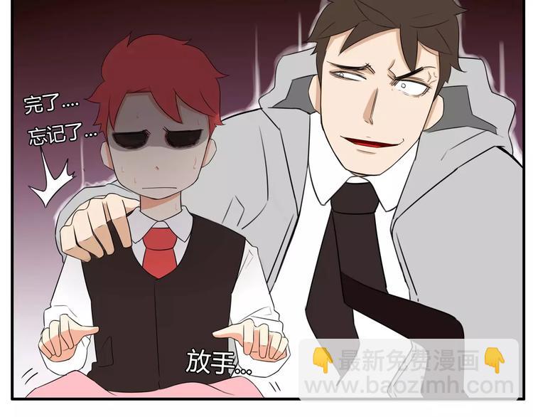 第99话 女孩子的裙子不能动！25