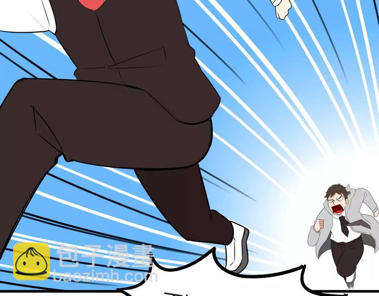 第99话 女孩子的裙子不能动！27