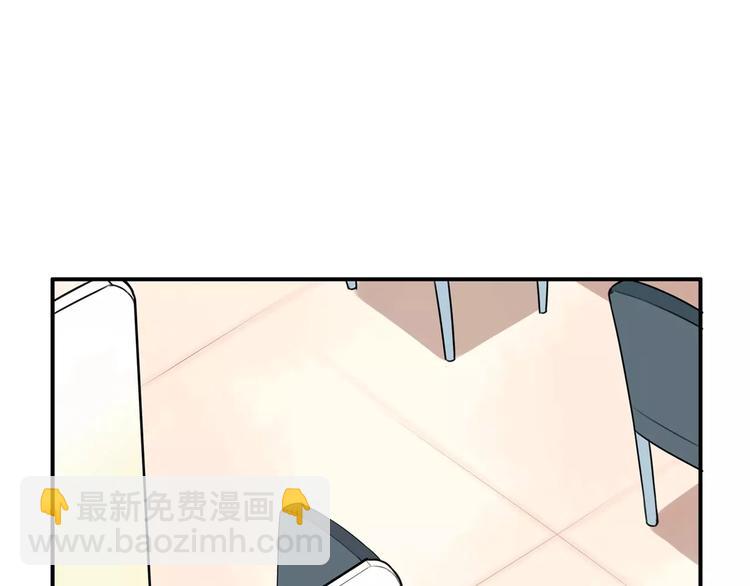 第99话 女孩子的裙子不能动！30