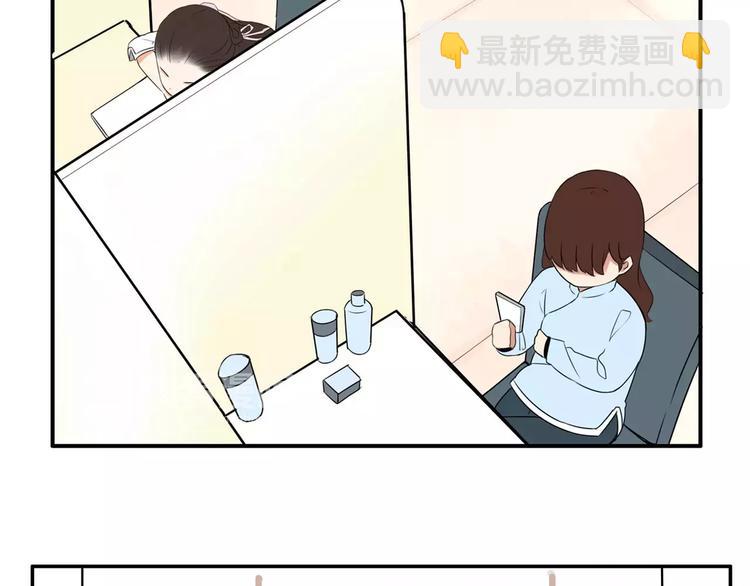 第99话 女孩子的裙子不能动！31