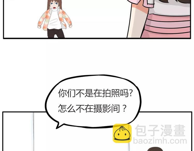 第99话 女孩子的裙子不能动！41