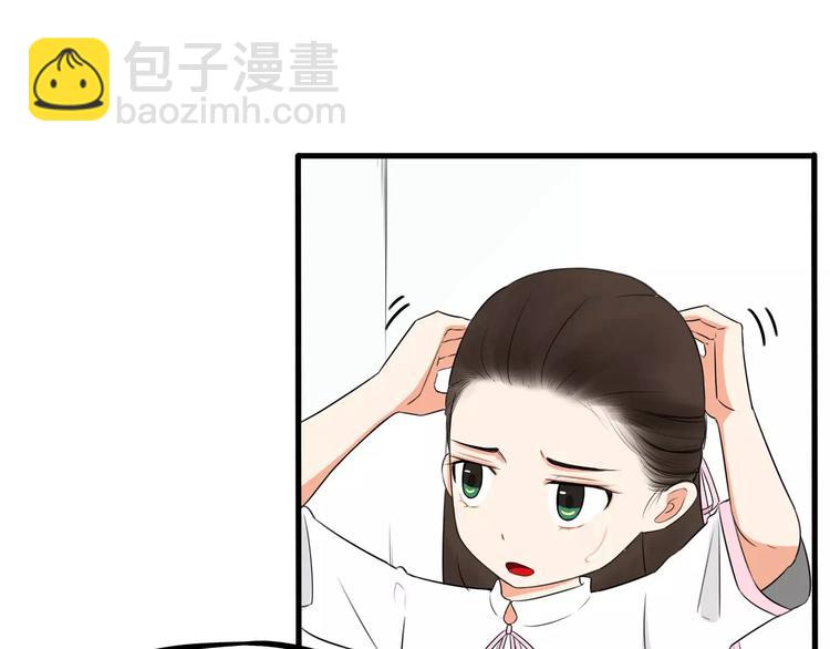 第99话 女孩子的裙子不能动！46