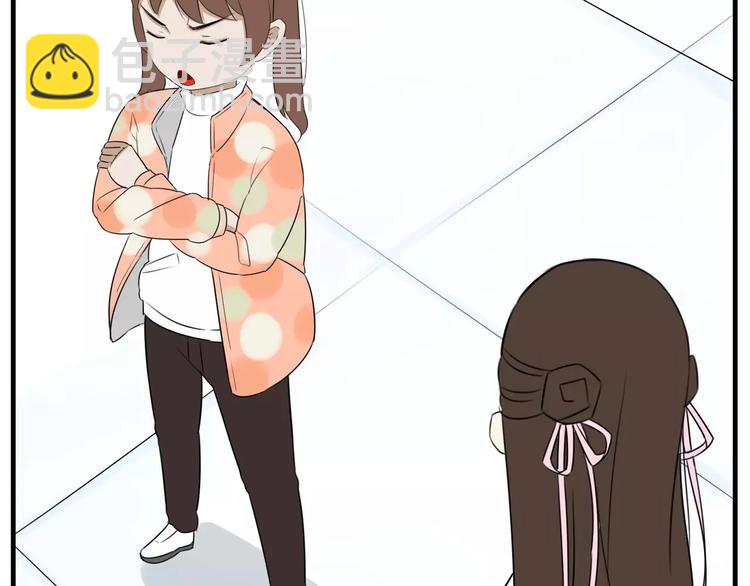 第99话 女孩子的裙子不能动！48