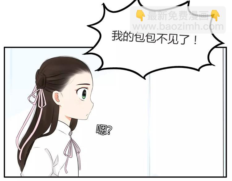 第99话 女孩子的裙子不能动！59