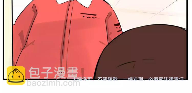 第99话 女孩子的裙子不能动！63