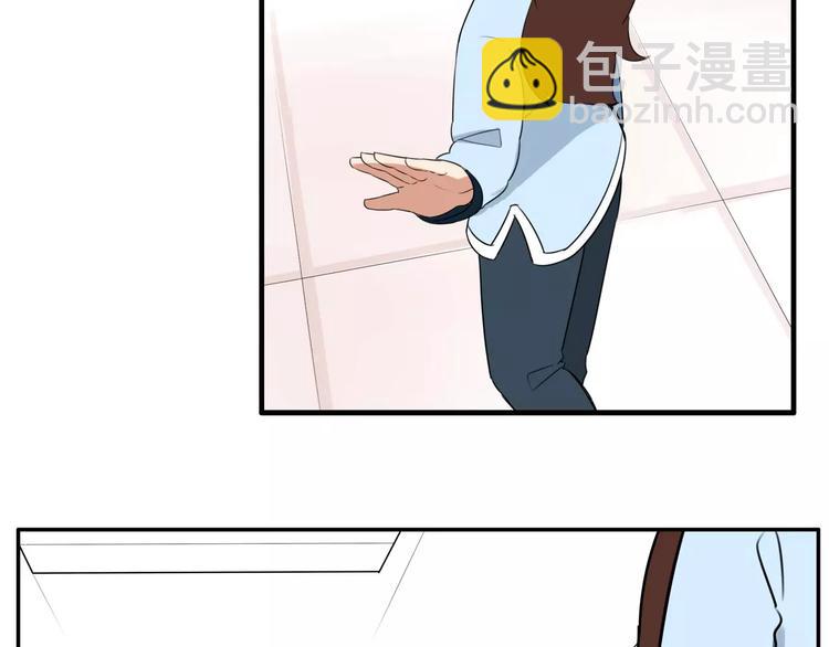 第99话 女孩子的裙子不能动！8