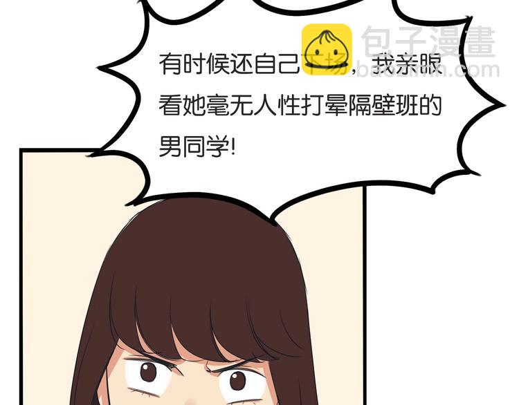第130话 粉丝的挣扎20