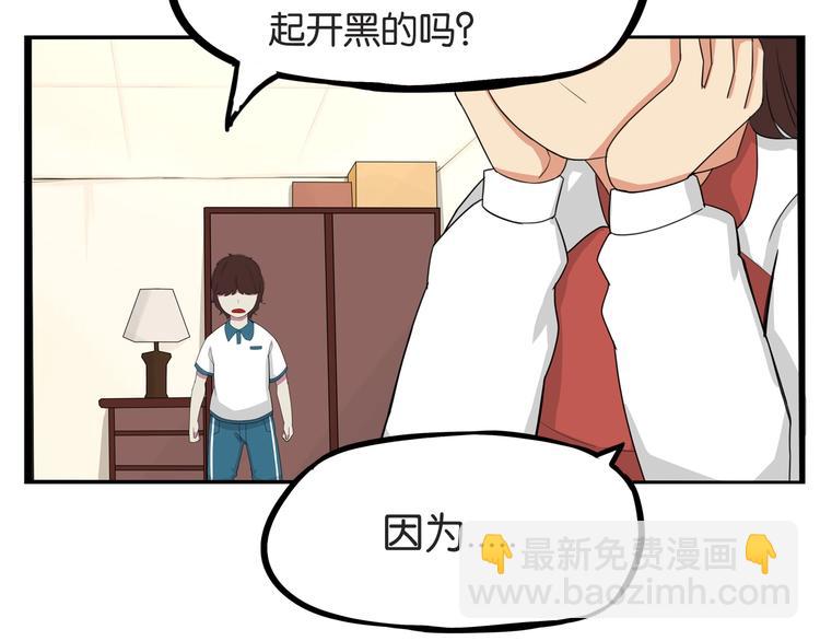 第130话 粉丝的挣扎8