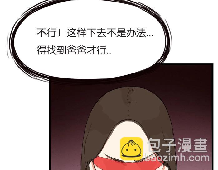 第134话 一定是弄错了3