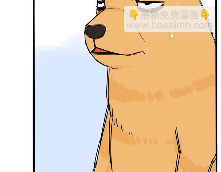 第134话 一定是弄错了54
