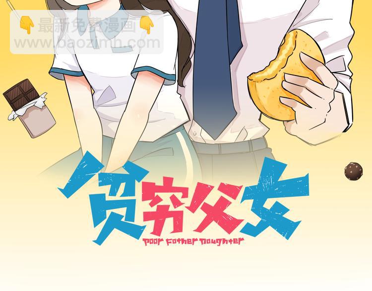 第210话 偶像选拔篇201