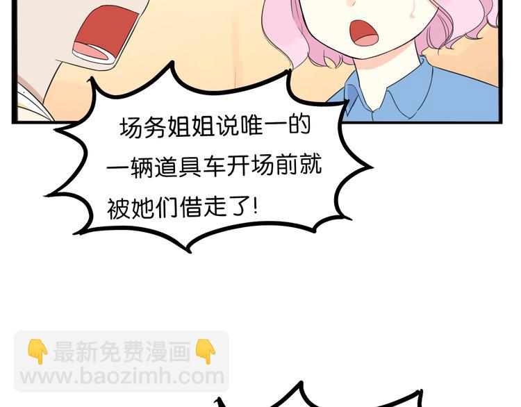 第210话 偶像选拔篇2010