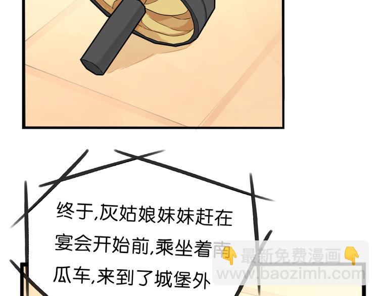 第210话 偶像选拔篇2014