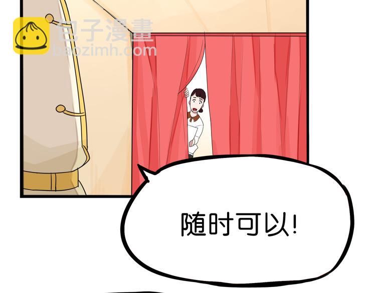 第210话 偶像选拔篇2026
