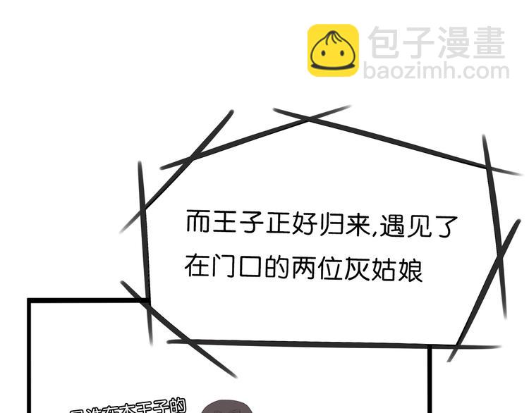 第210话 偶像选拔篇2032