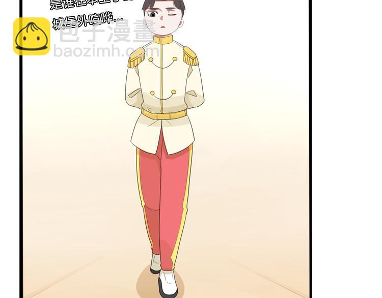 第210话 偶像选拔篇2033