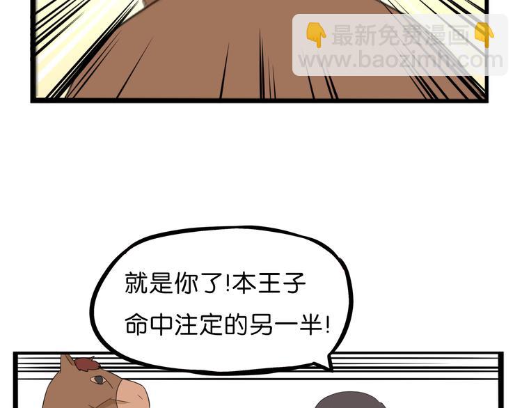 第210话 偶像选拔篇2036