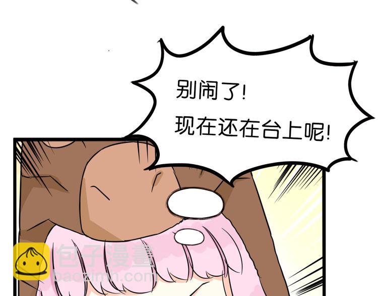 第210话 偶像选拔篇2038
